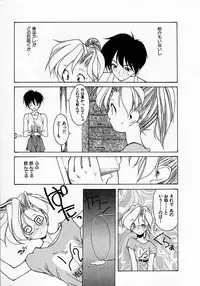 [Fumizuki Kou] Shoujo Hatsunetsu