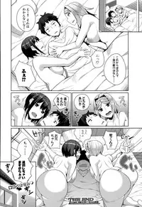 COMIC Shingeki 2015-08