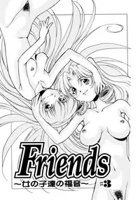 [Takuto] EARLY TIMES