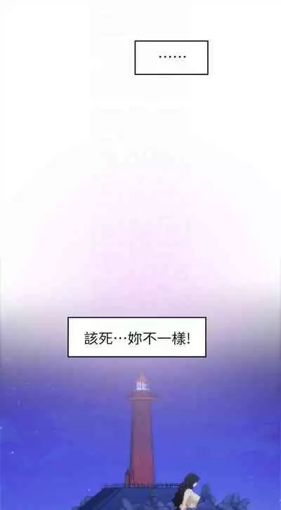 [週五] [龜足] S-Mate 1-89 官方中文（連載中）