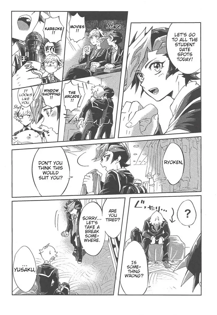 Ryouken wa Zurui