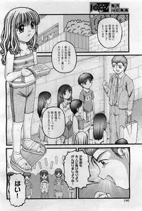 COMIC AUN 2009-09 Vol. 159