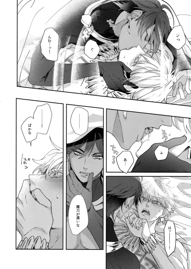 Re tkciao Tenchi Kogareru kin no Mutsugoto