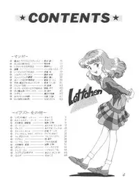 (C43) [Ganso Sonodaya (Various)] Chosen Ame Ver 2.0 (Various)