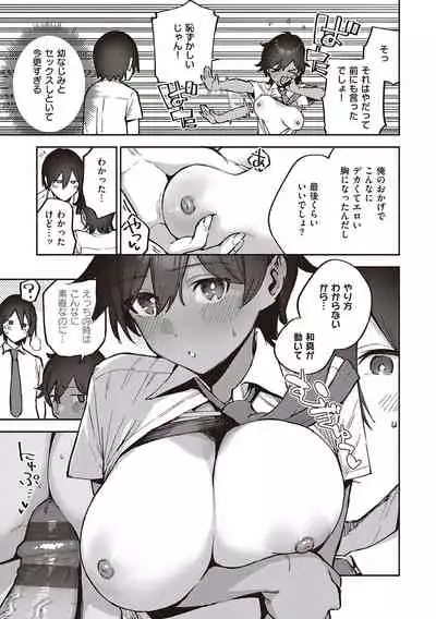 [Herio] Kite. [Digital]