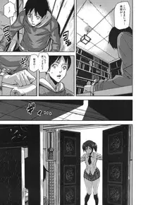 COMIC MUJIN 2013-07 [Digital]