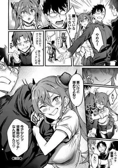 Bitch Bitch + Double Live 2