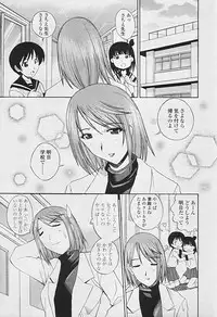 Comic TENMA 2005-07