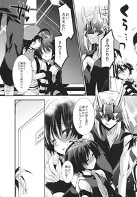 (C80) [Hirusuta] Soramimi Live (Bakegyamon)