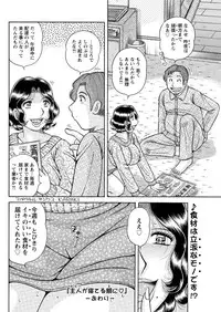 Action Pizazz Special 2016-02 [Digital]