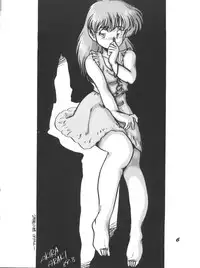 (C40) [Shishamo House (Araki Akira)] Elfin 3 (Goldfish Warning!)