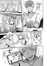 [Misa Wasabi] Oh! Shiri Switch [Digital]