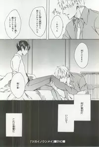 B's-LOVEY Omegaverse