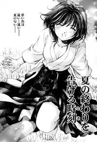 [Kobayashi Takumi] Yawaraka na Hada