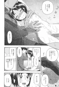 [Tecchan] MILK ENGINE