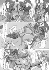 (C75) [Samurai (Hige Masamune)] Odoriko Nabu (Dragon Quest)