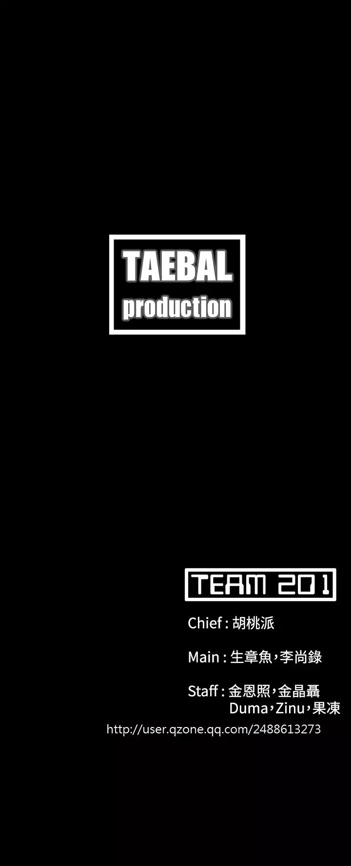 Looser Ch.1~23 中文