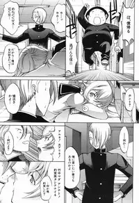 [Kino Hitoshi] Shinjin Jokyoushi Shinjou Yuuko Ch. 1- 8