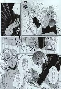 (SUPER24) [APOLLO (JIRO)] Gakuravu (Touken Ranbu)