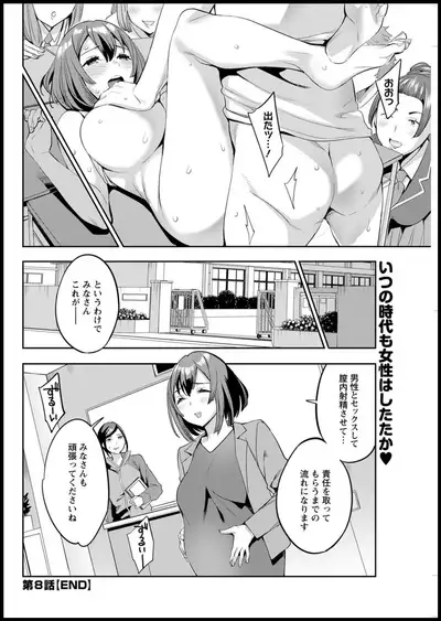 Action Pizazz 2020-05 [Digital]