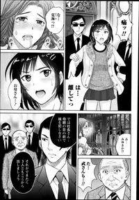 COMIC Masyo 2014-03