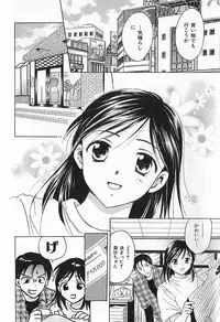 [Ooshima Towa] Berry Ecstasy