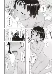 COMIC X-EROS #56 [Digital]