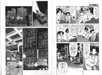 [Aoyama Ikkai] Wakazuma Nikki | Young Wife's Diary