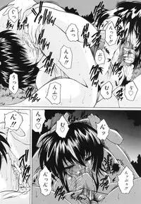 [Sukiyoshi Shinji] Gohoushi Lips -Service Lips-