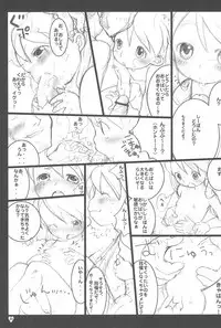 (CR35) [Hired Girl (Equal)] afx/elo vol.1