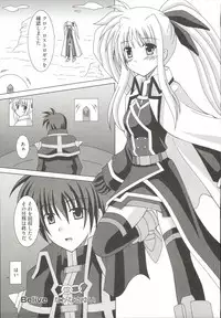 [Anthology] Mahou Shoujo LyriNana (Mahou Shoujo Lyrical Nanoha)