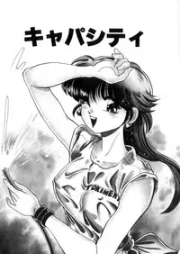 [Wolf Tarou] Tokimeki Otome Hakusho