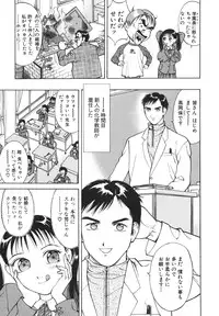 [Takeshi Oshima] Hitozuma wo Meshiagare Shuchi hen