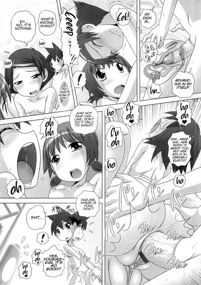 Hajimete no Hatsujouki Ch. 1-7