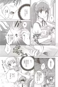 Action Pizazz 2009-12