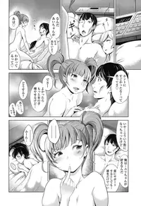 COMIC Koh 2016-11 [Digital]