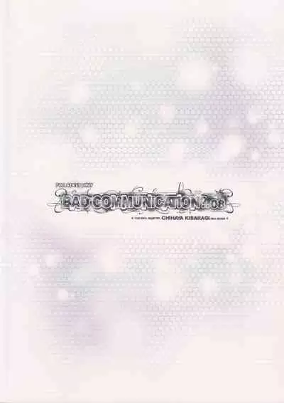 BAD COMMUNICATION? 08