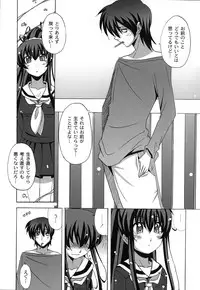 [Nagumo Haruka] Drop x Drop