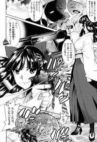 [Tendo Masae] Mahou Senshi Clover Witches