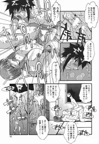 [Hindenburg] Onnakyoushi no Nikubenki