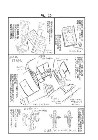 [Misaki Tou] Ninpu Seikatsu - Pregnant Sex Life [Digital]