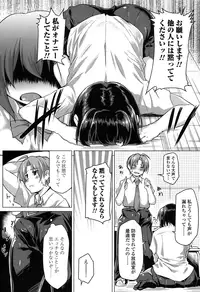 COMIC Koh 2016-11 [Digital]