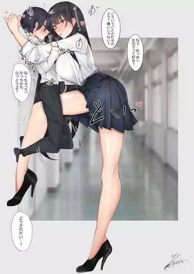 [L.G.C. (Rib:y(uhki))] Amayakasarete Matenrou [Digital]