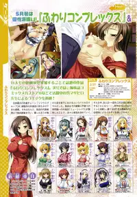 COMIC Megastore 2009-04