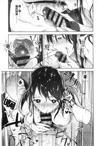 TEENISM | 青春少女主義