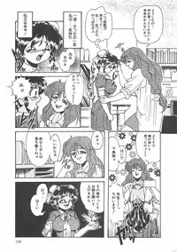 [Penname wa Nai] Shoujo Choukyouroku