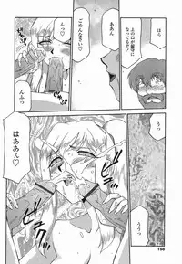 [Taira Hajime] W.W.L