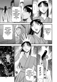 [Azuki Kurenai] Mrs no Kokuhaku - The confession of Mrs [English]