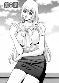 [Misato Yuu] my Hisho Maria [Digital]