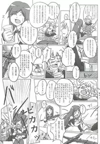 [Makikusu (Makinaru)] DREAM SPLASH (DREAM C CLUB)